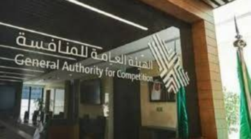 التواطؤ في العطاءات يوقع بـ 24 منشأة وغرامات ضخمة تتجاوز 17 مليون ريال